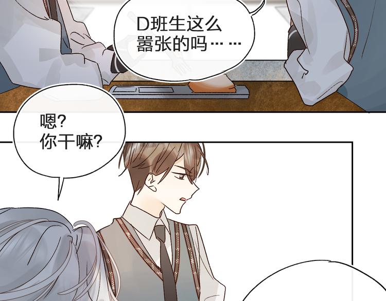 第3话 挑战103