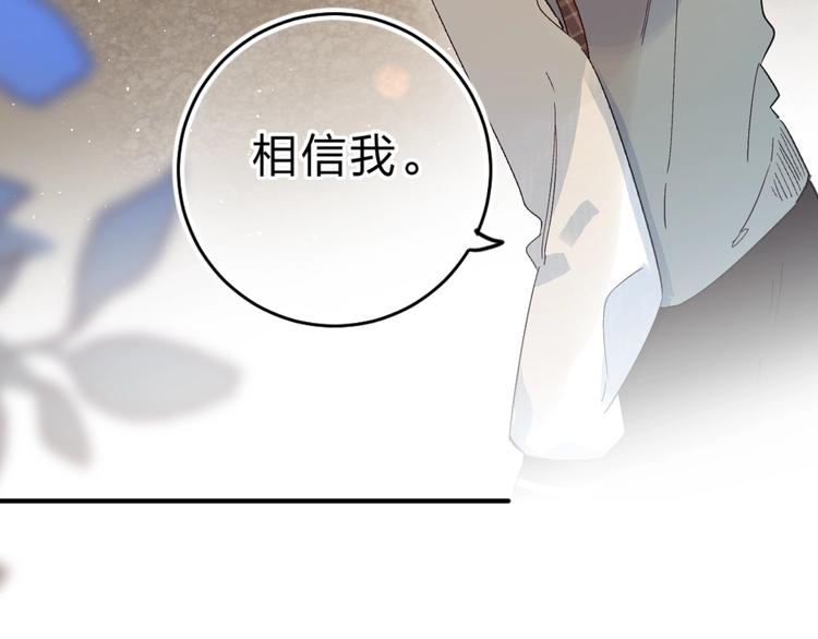 第41话 第一次任务83