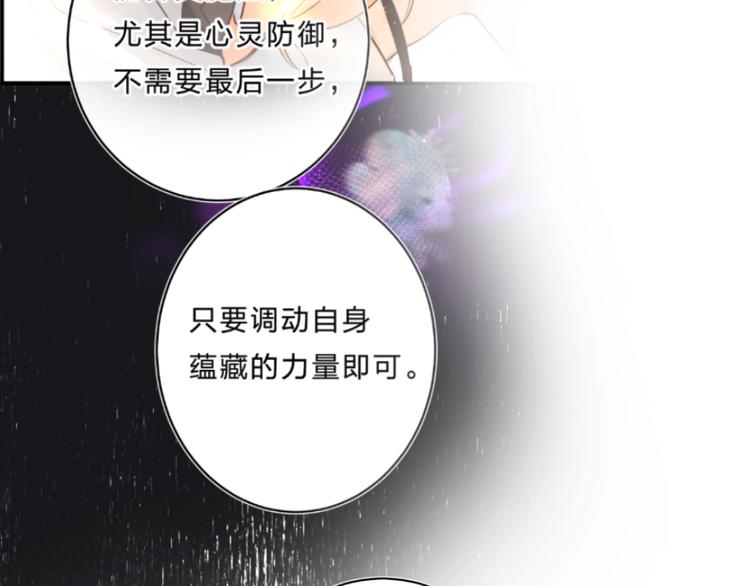 第35话 意外94