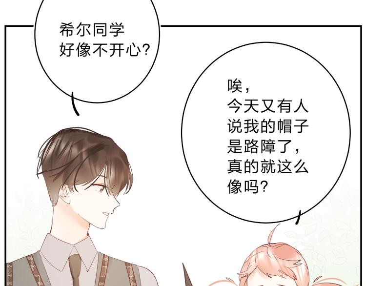 番外 花样学长3