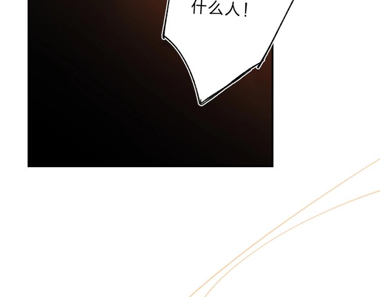 第54话 学长的恐惧43