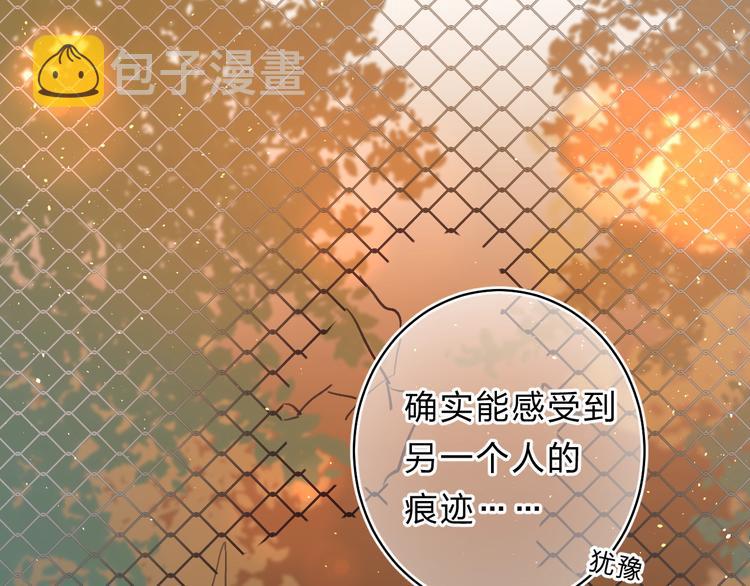 第41话 第一次任务65