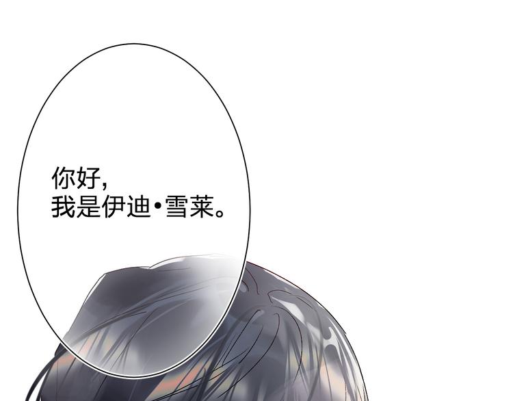 第1话 谁说垫底就是垃圾？137