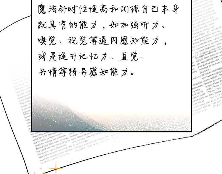 第27话 揭穿69