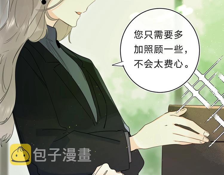 第46话 追逐13