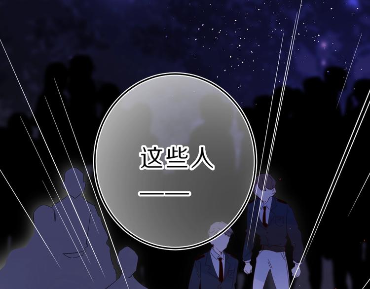 第40话 巡逻组13