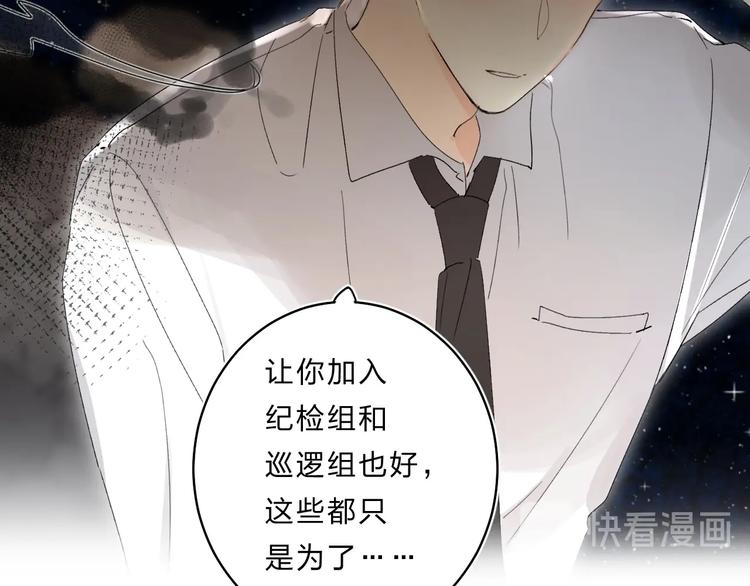 第63话  原谅23