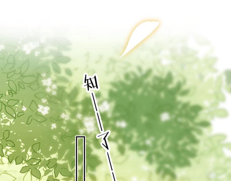 第49话 出头57