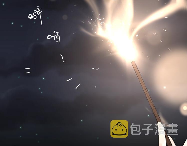 第17话 偏执和顽固75