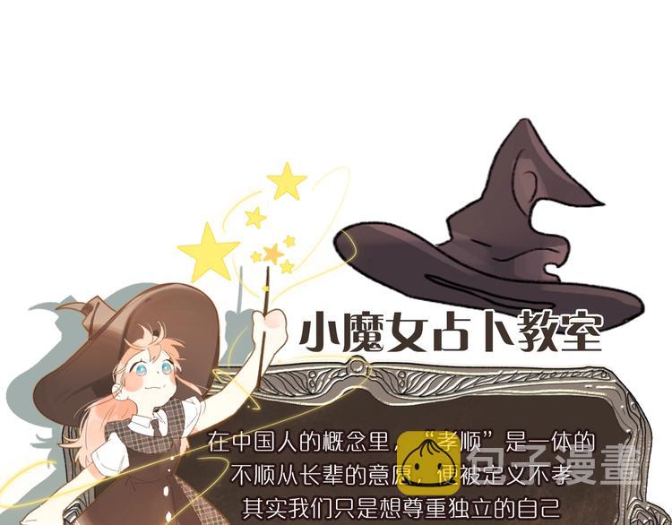 第58话 威胁116