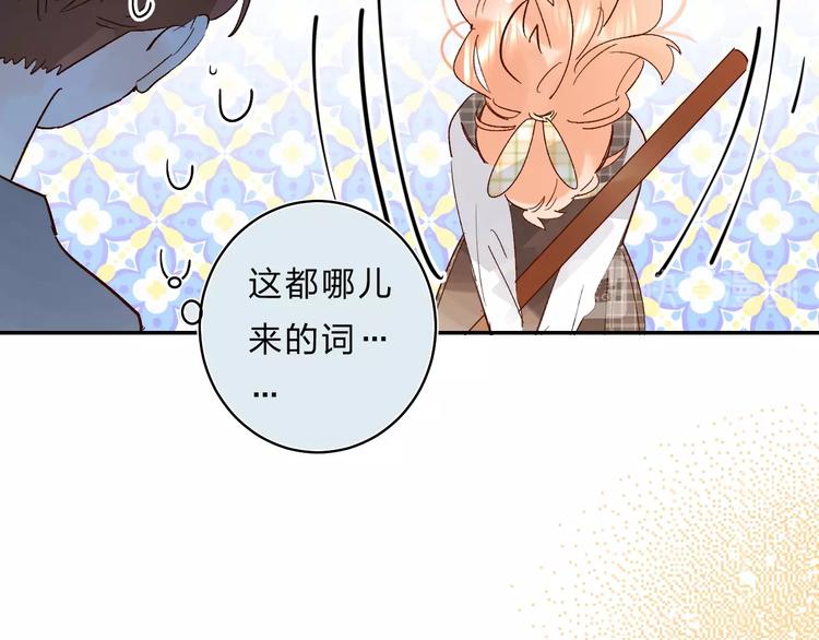 第28话 无所畏惧106