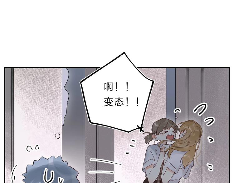 第52话 挑战47