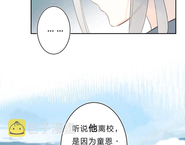 第29话 回应13