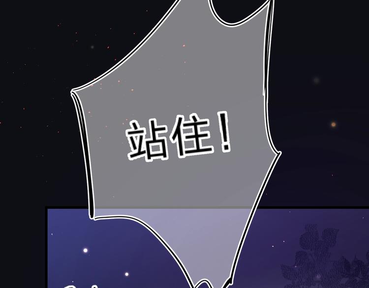 第41话 第一次任务106