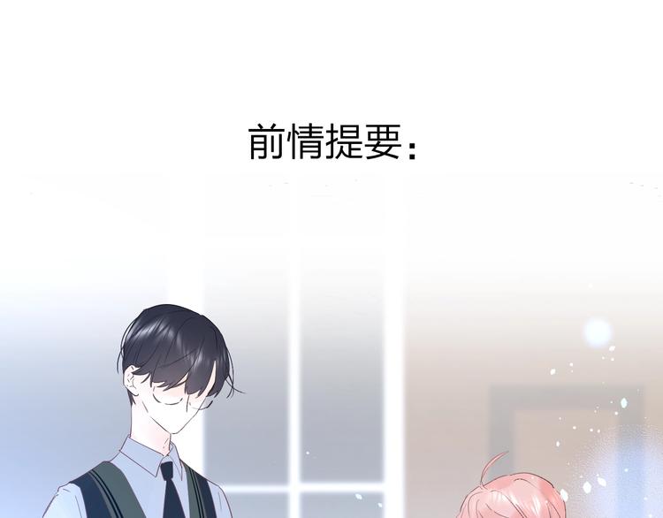 第23话 鼓起勇气！0