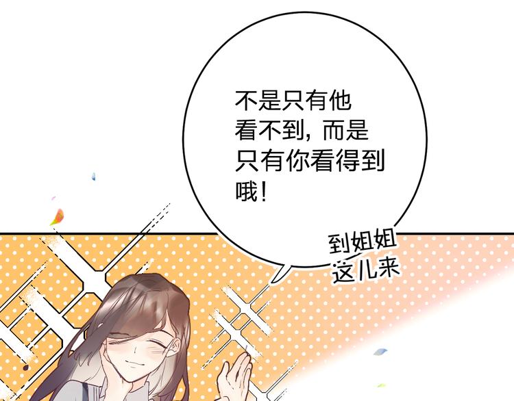 第8话 道歉23