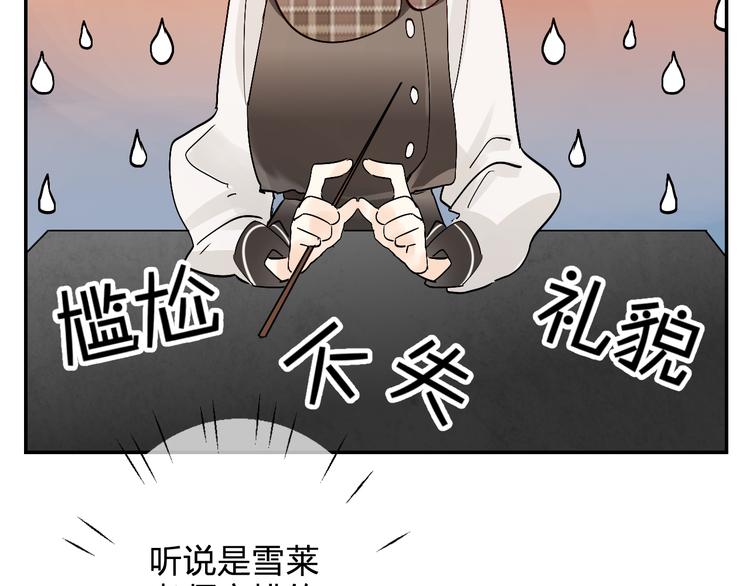 第5话 区别对待118