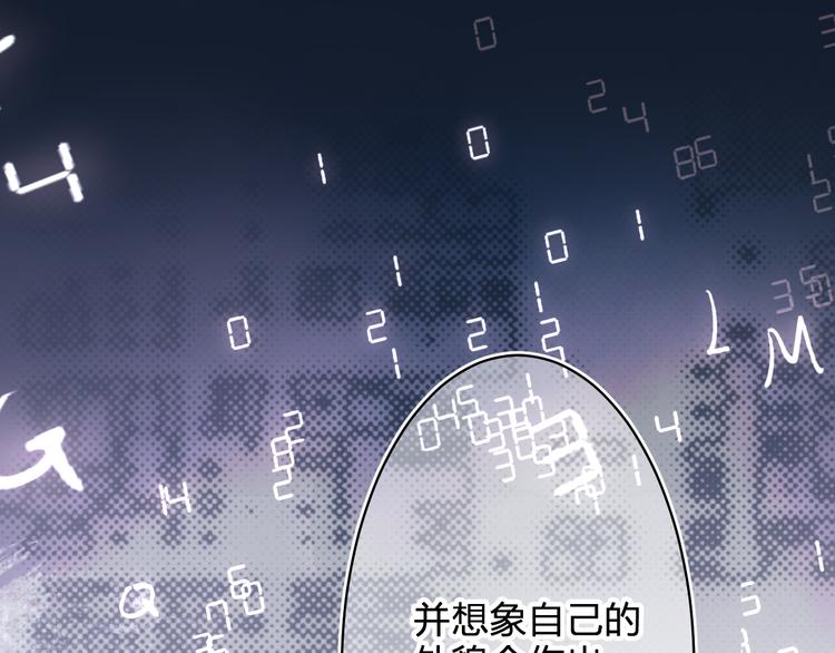 第5话 区别对待133