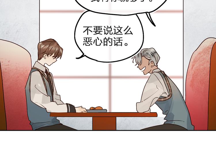 第3话 挑战82