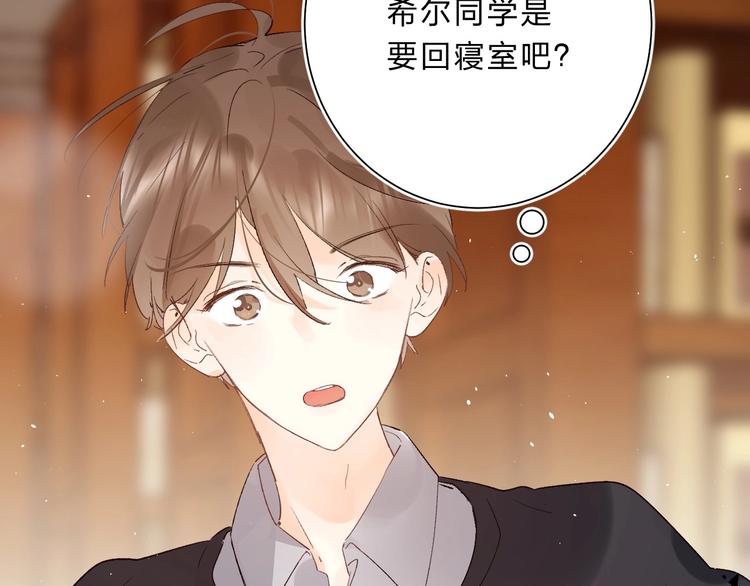 第14话 无条件朋友141