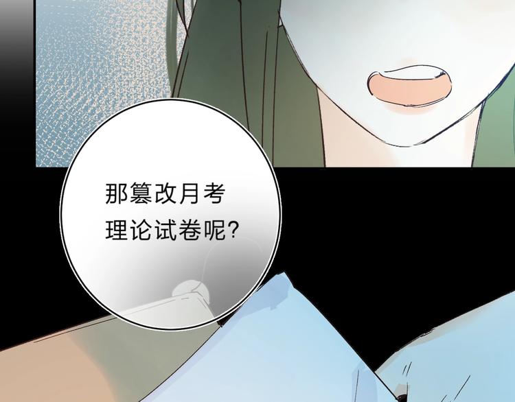 第27话 揭穿63