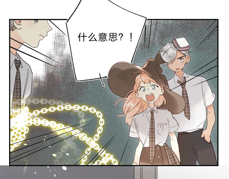 第50话 迟钝的傻瓜13