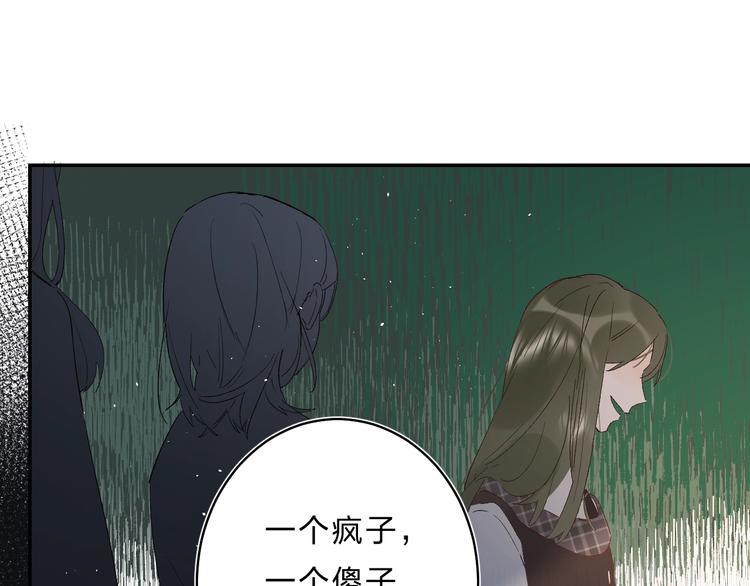 第28话 无所畏惧118