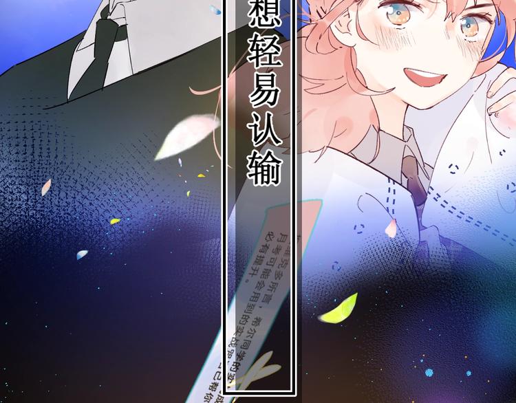 第17话 偏执和顽固12