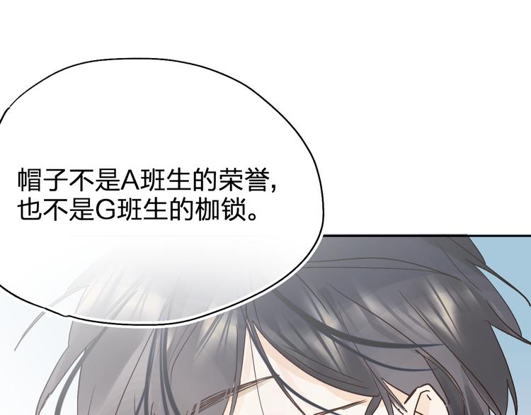 第3话 挑战61