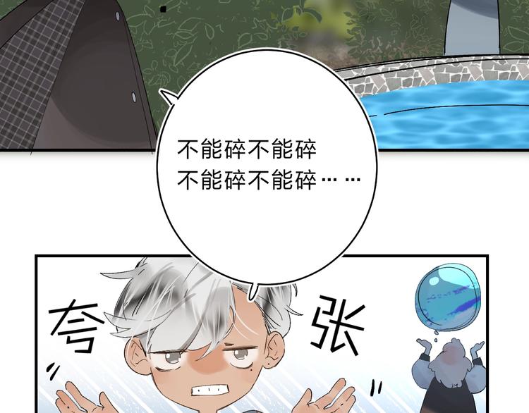 第16话 不想放弃143