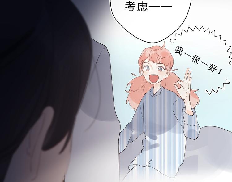 第21话 月考成绩公布！36