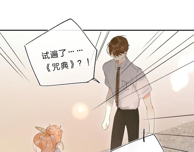 第51话 疏离感27