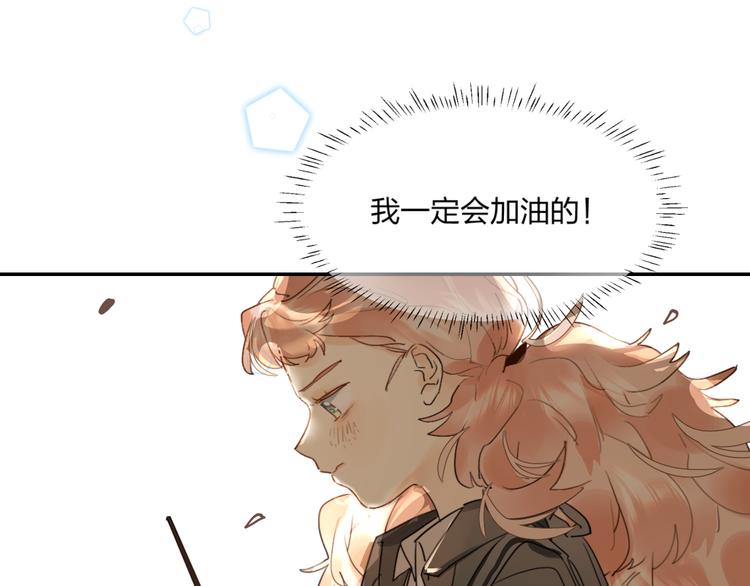 第1话 谁说垫底就是垃圾？54