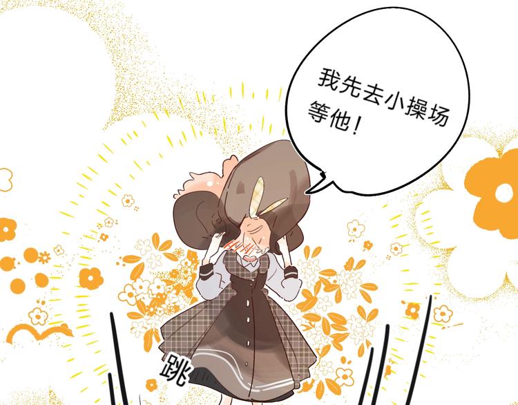 第28话 无所畏惧136
