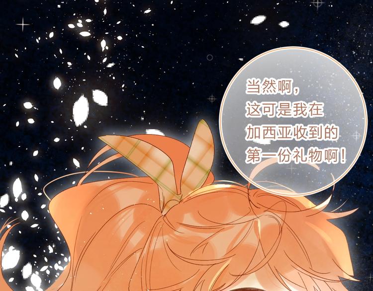 第62话 不值得91