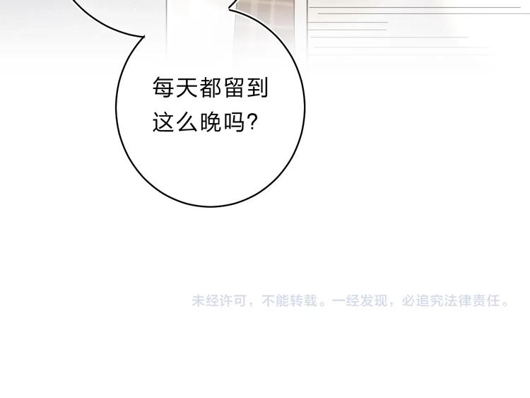 第50话 迟钝的傻瓜105