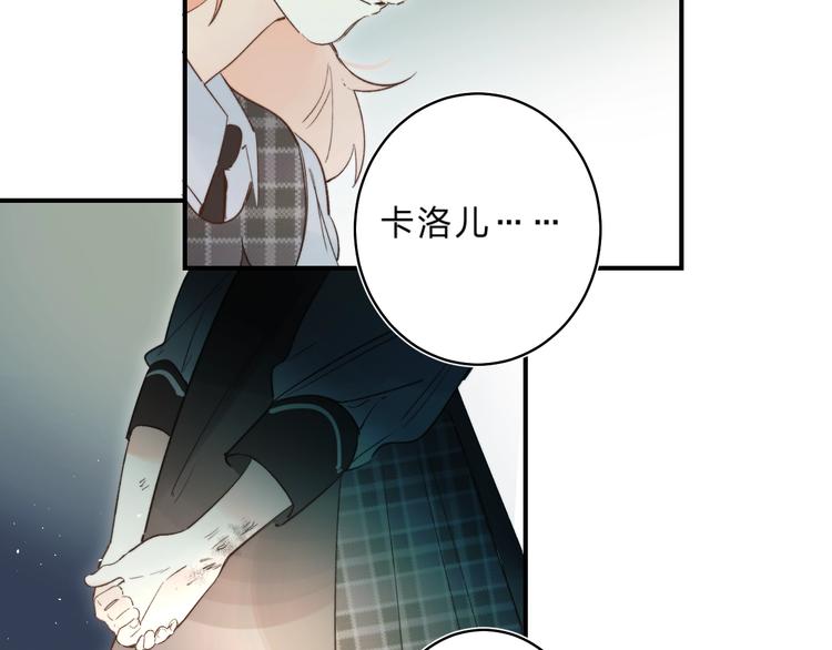 第36话 不怕，不怕81