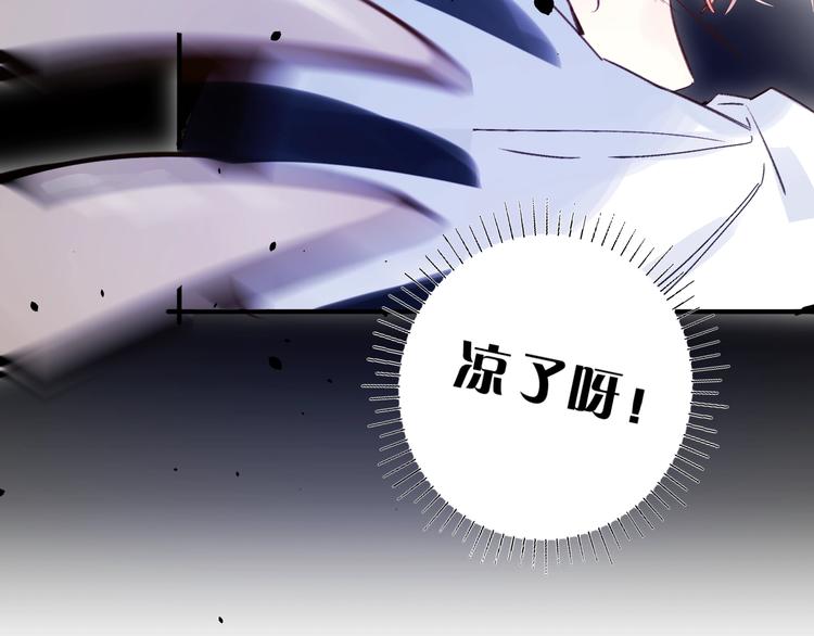 第38话 鼓励兔子100