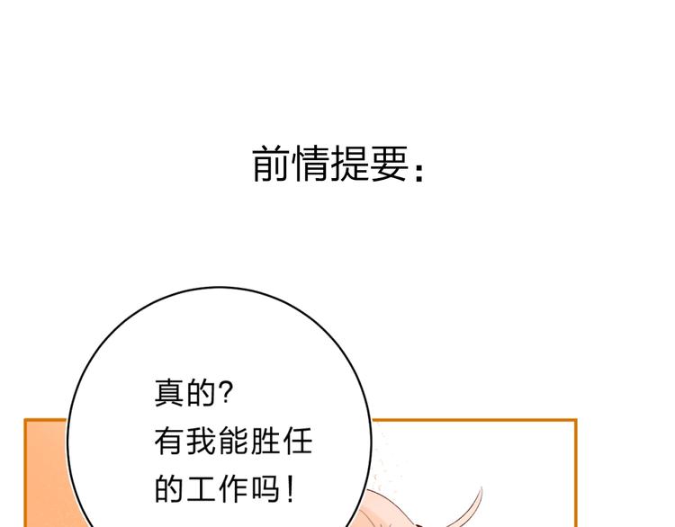 第28话 无所畏惧0