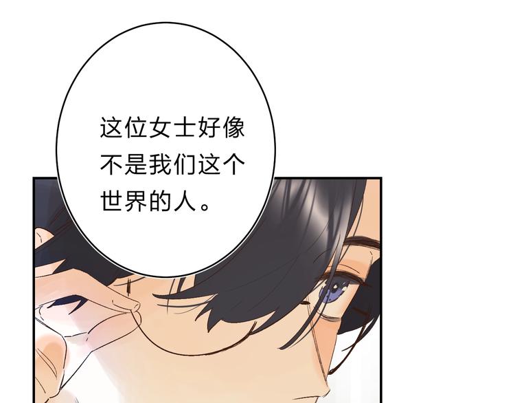 番外 江总监来袭！46