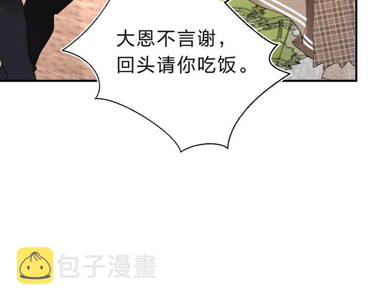 第18话 月考117