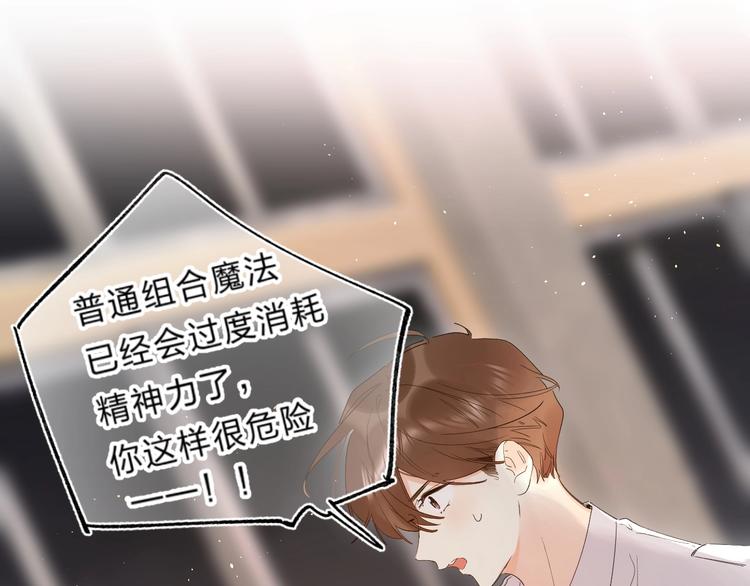 第51话 疏离感37
