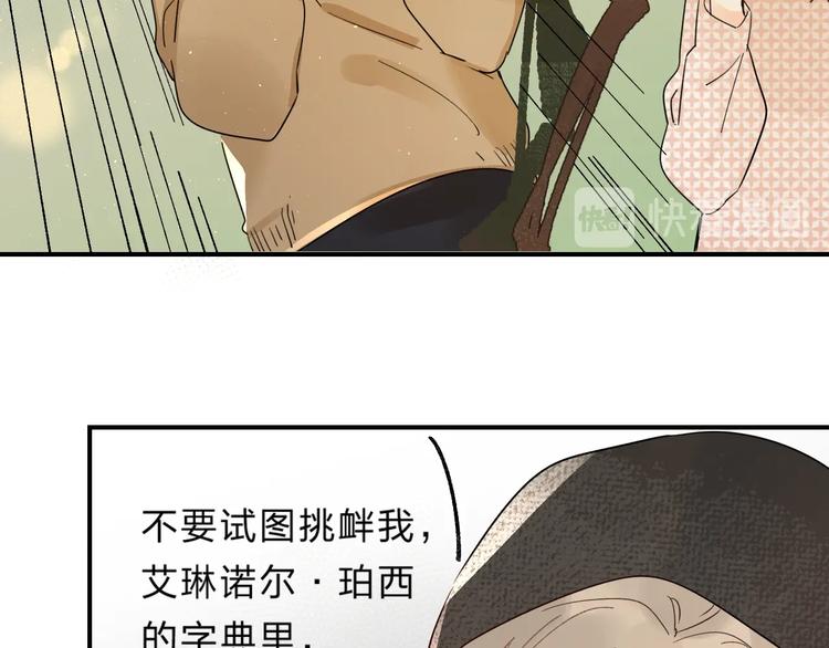 第45话 枷锁和光芒64