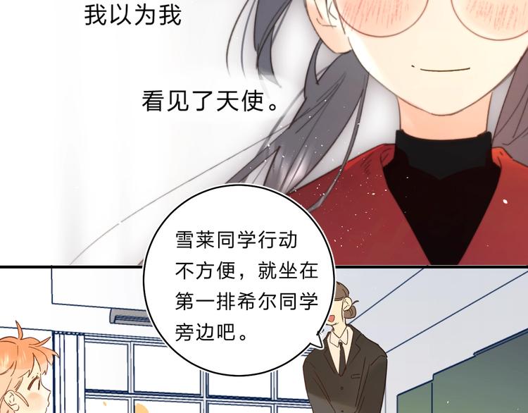 第37话 她好可爱！15