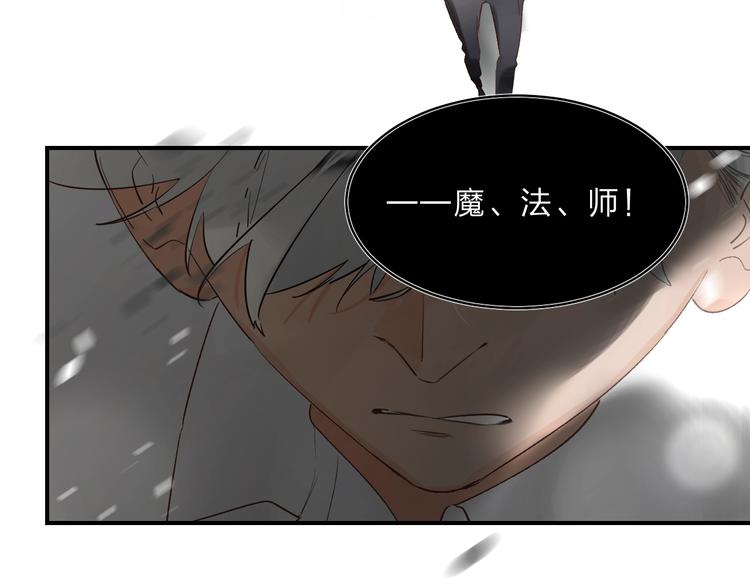 第32话 补习升级83