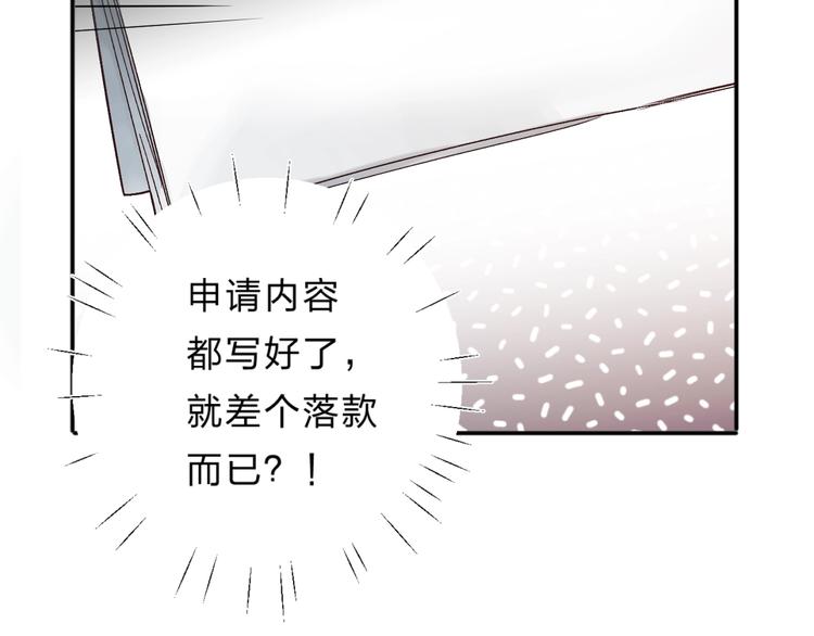 第27话 揭穿102