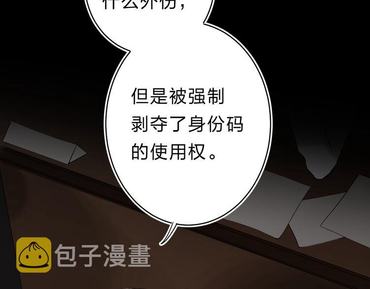 第20话 身不由己3