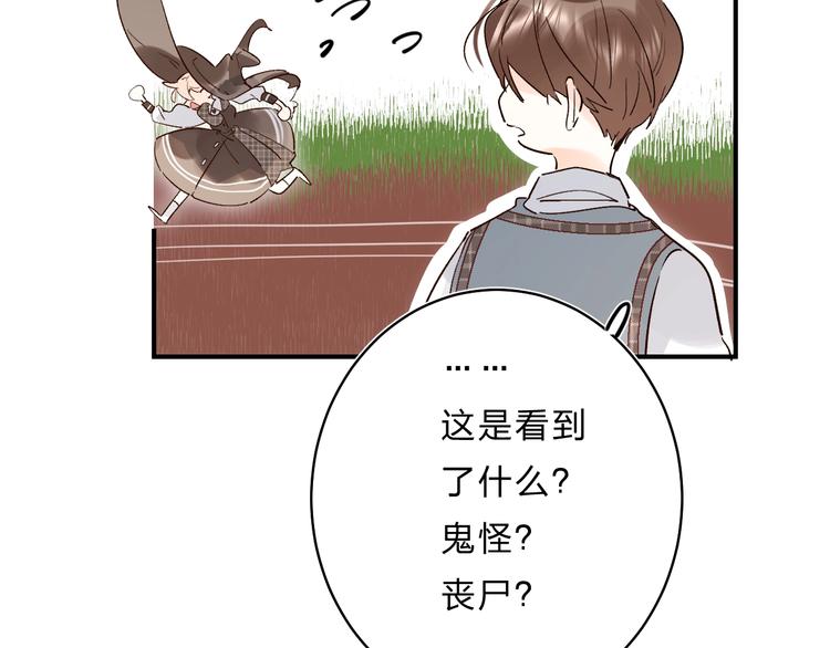 第31话 直面恐惧103