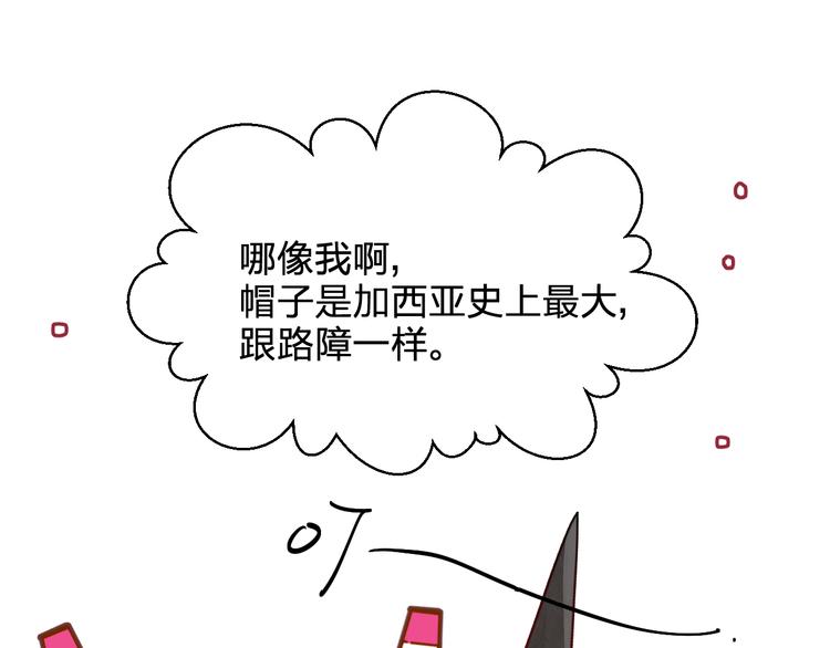 第5话 区别对待80