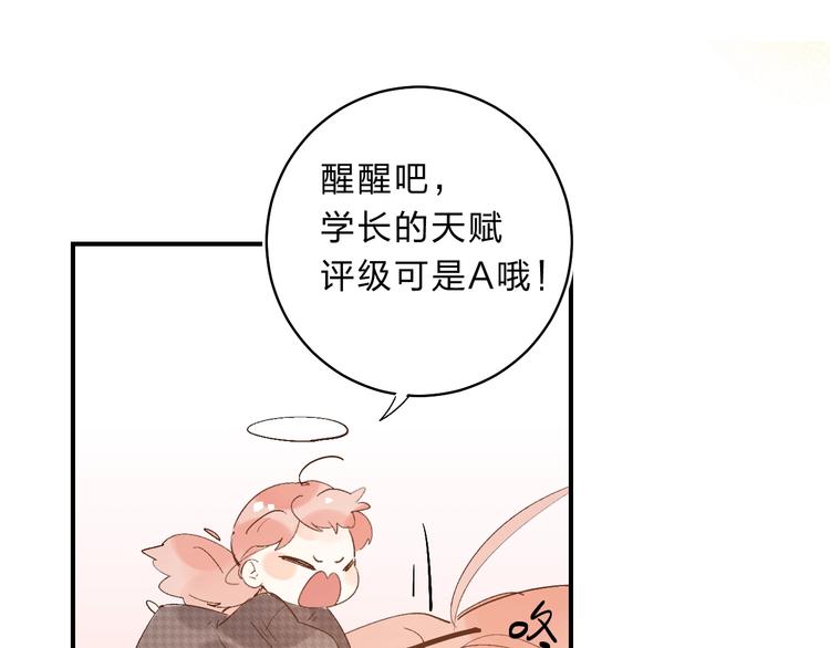第16话 不想放弃25
